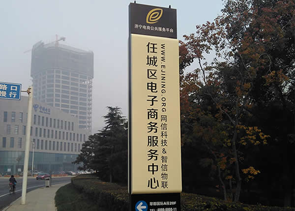 園林景區(qū)標(biāo)識(shí)牌設(shè)計(jì)要做好規(guī)劃和設(shè)置布局