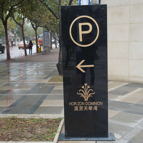園林景區(qū)標(biāo)識牌設(shè)計公司