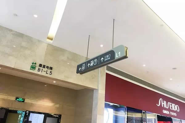 商場(chǎng)標(biāo)識(shí)導(dǎo)視系統(tǒng)生產(chǎn)廠家