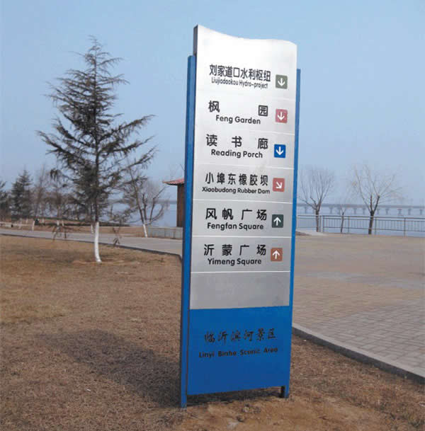 標(biāo)識(shí)標(biāo)牌制作要做好人性化設(shè)計(jì)