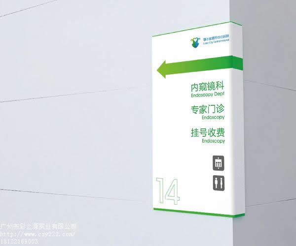 標(biāo)識(shí)系統(tǒng)設(shè)計(jì)制作在五感上把好關(guān)