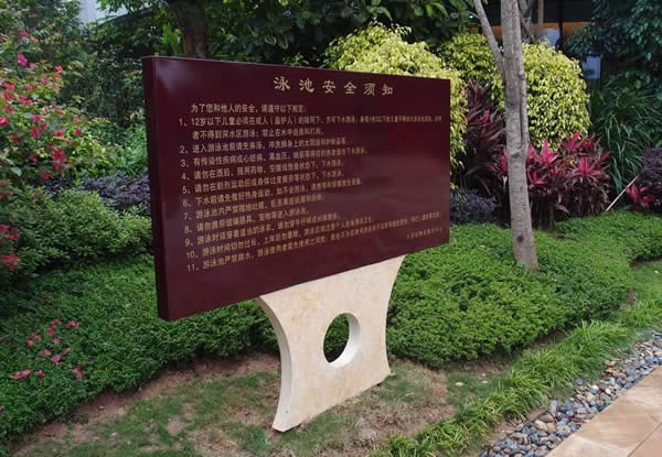 標(biāo)識(shí)牌廠家在制作景區(qū)標(biāo)識(shí)牌時(shí)應(yīng)注意些什么？