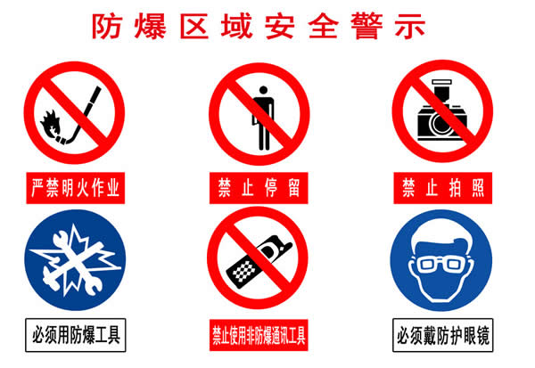 安全標(biāo)志標(biāo)識(shí)設(shè)計(jì)制作應(yīng)該怎么設(shè)置才正確