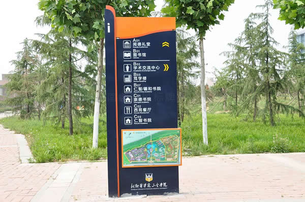 學(xué)校導(dǎo)視系統(tǒng)標(biāo)識(shí)牌制作加工
