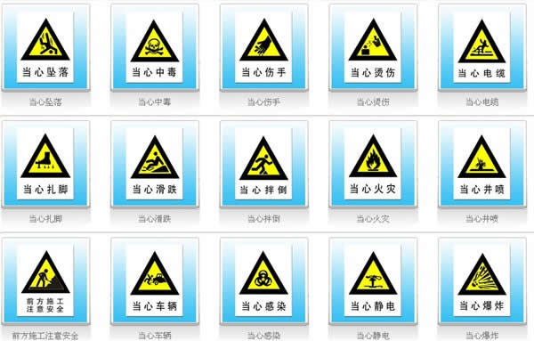 電力標(biāo)識(shí)牌廠家指導(dǎo)后期如何維護(hù)標(biāo)識(shí)標(biāo)牌