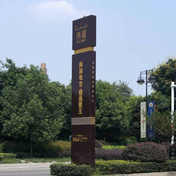 大型戶外大型導(dǎo)視系統(tǒng)標(biāo)牌設(shè)計(jì)制作