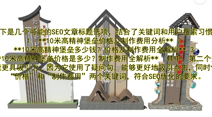 精神堡壘廣告牌設計制作指南 | 專業(yè)技巧與案例分享