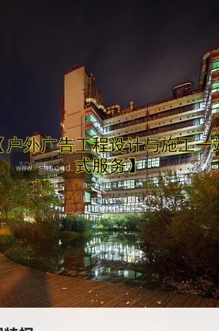 酒店樓體亮化設(shè)計案例及施工方案解析