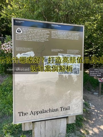 標(biāo)示設(shè)計哪家好？打造高顏值品牌標(biāo)識設(shè)計案例解析
