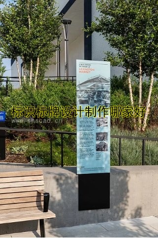 標識標牌設計制作哪家好
