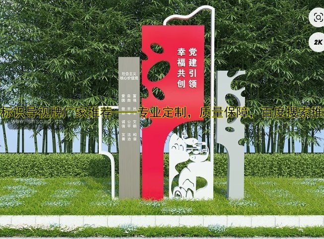 優(yōu)質(zhì)標識導視牌廠家推薦——專業(yè)定制，質(zhì)量保障，百度搜索推薦！