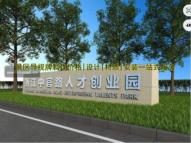 【標(biāo)識公司哪家好】