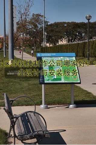 單立柱廣告設計技巧與制作流程解析