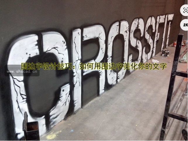 上海廣告制作公司哪家好？專業(yè)廣告制作公司推薦