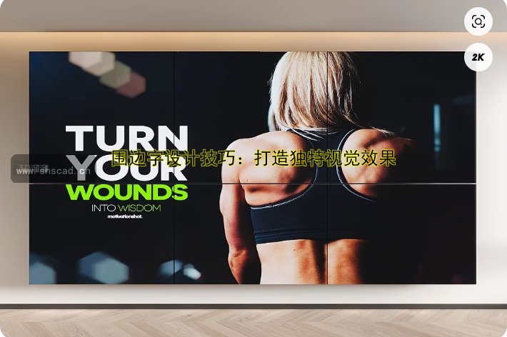 上海廣告制作公司哪家好？專業(yè)打造創(chuàng)意廣告方案！