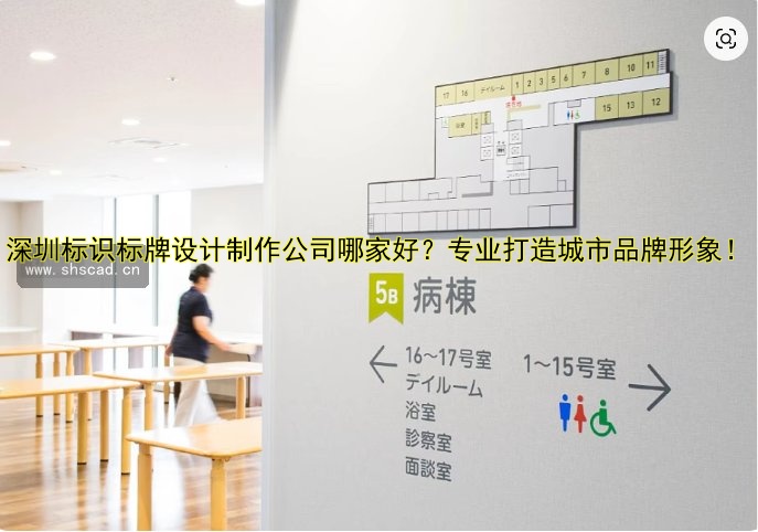 招牌制作公司哪家好？專業(yè)設(shè)計(jì)與安裝一條龍服務(wù)！