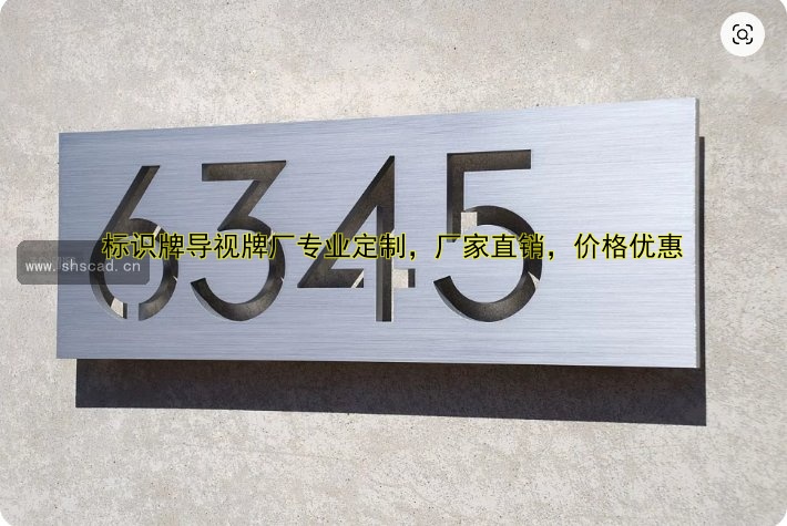 標(biāo)識牌導(dǎo)視牌廠專業(yè)定制，廠家直銷，價(jià)格優(yōu)惠