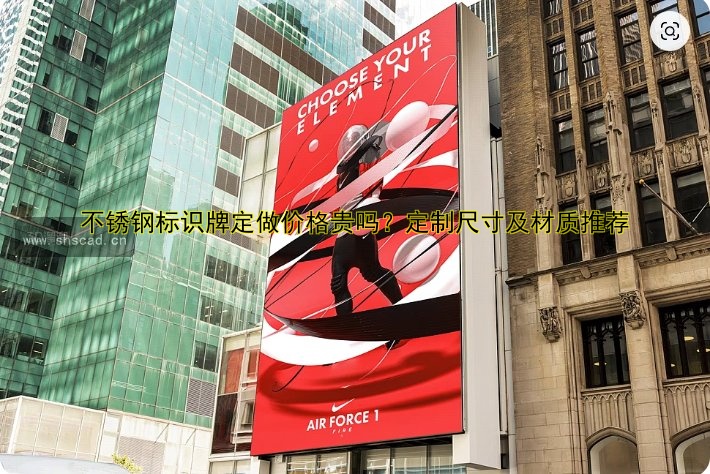 標(biāo)識(shí)牌分為哪幾類？多少種？標(biāo)識(shí)牌分類全解析