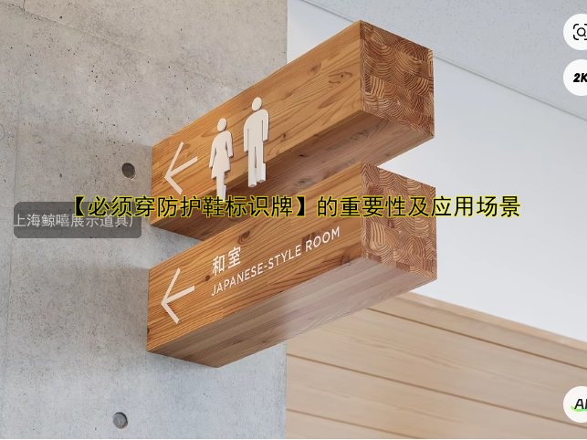 道路交通標(biāo)識牌制作廠家哪家好？專業(yè)定制批發(fā)一條龍服務(wù)