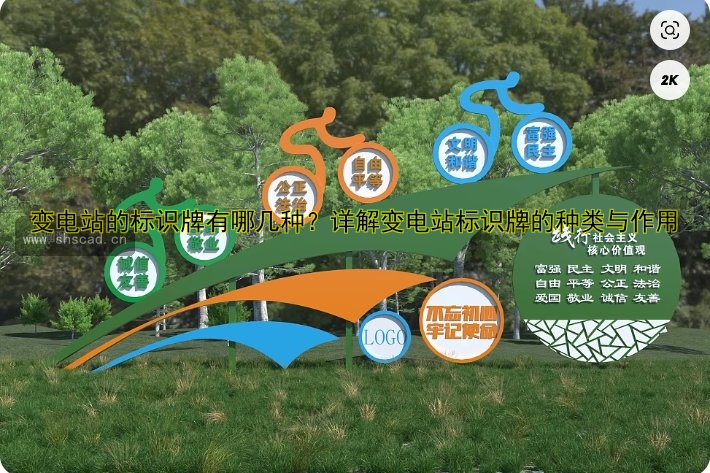 【導(dǎo)視標(biāo)識牌制作】哪家好？質(zhì)量、價(jià)格、材質(zhì)全解析