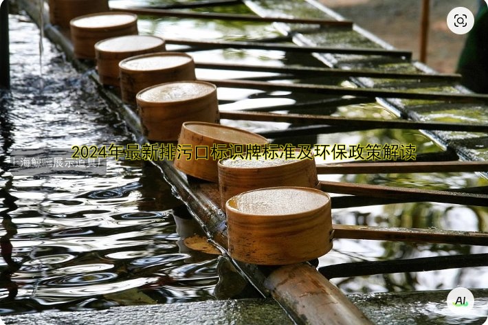 地鐵導(dǎo)視標(biāo)識(shí)牌設(shè)計(jì)標(biāo)準(zhǔn)與制作工藝解析