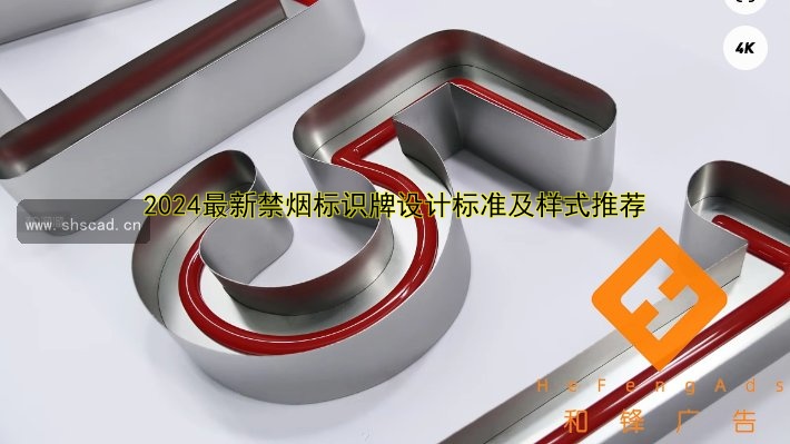 定做標識牌制作哪家好？材料、定制服務、價格全解析