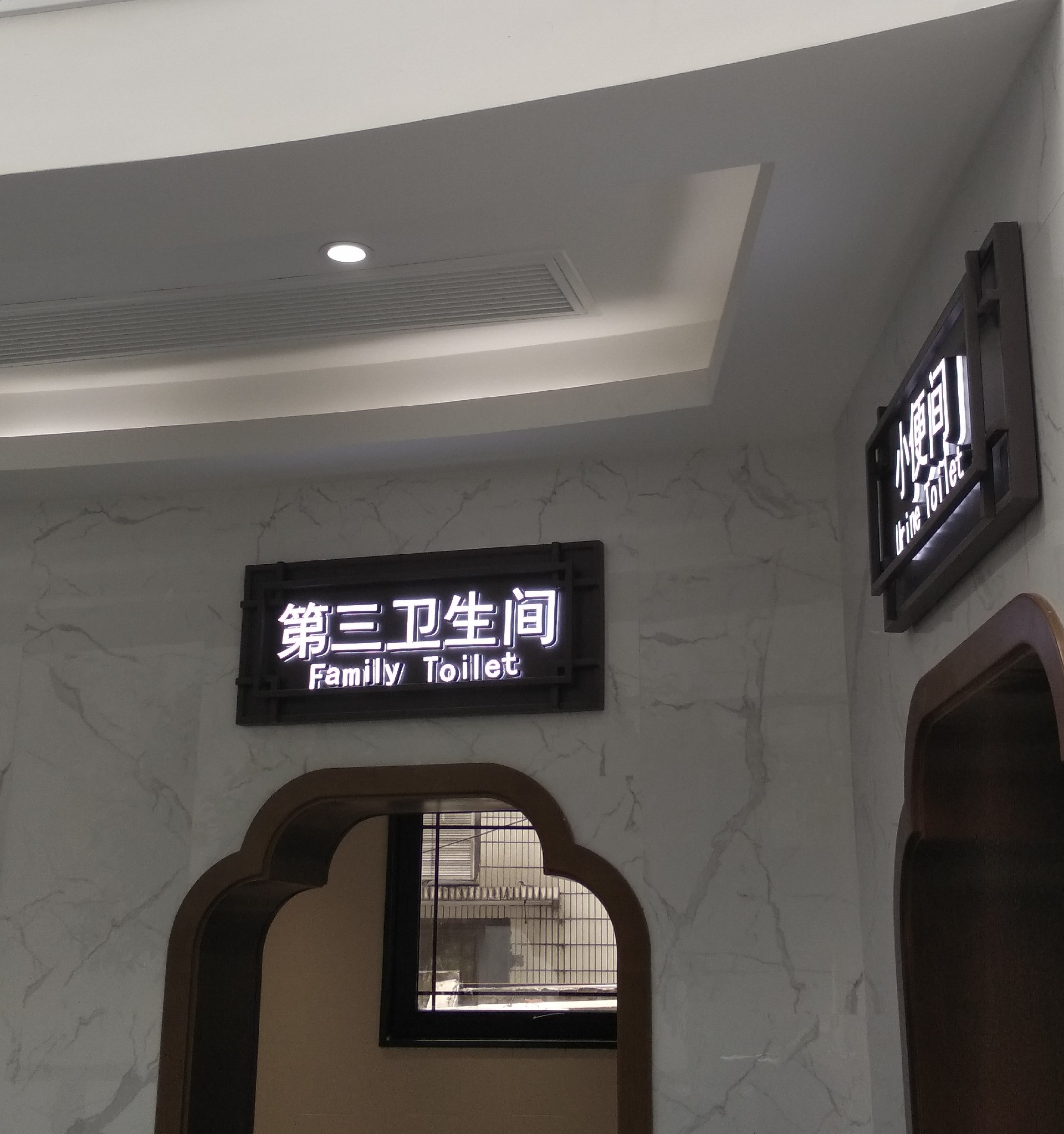 上海人民廣場公廁標識項目