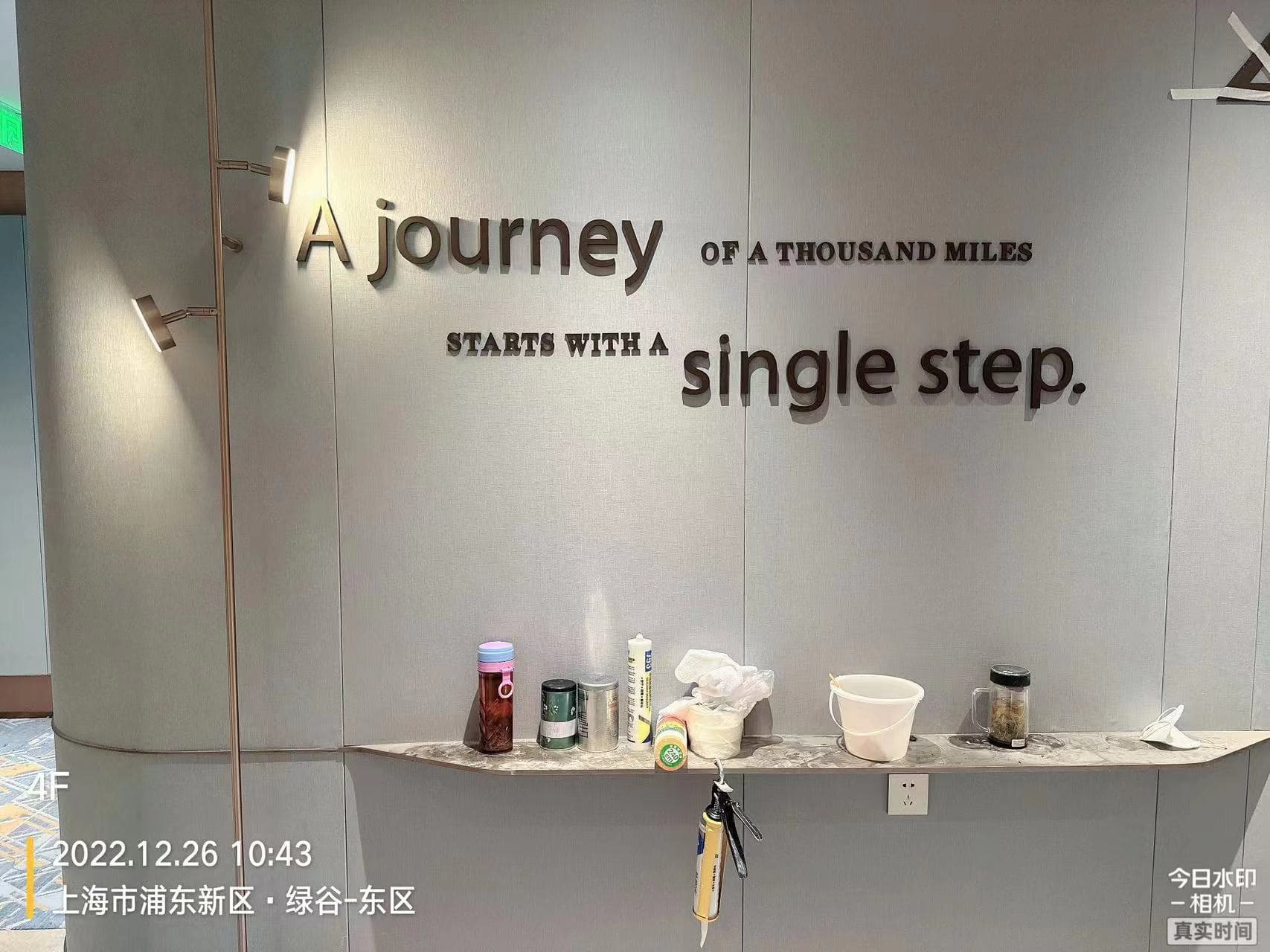 上海逸衡酒店標(biāo)識牌
